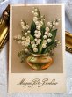 画像2: Postcard  アンティークポストカード　スズランのお花　フランス (2)
