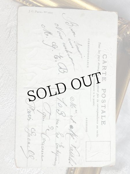 画像4: Postcard 　アンティークポストカード　薔薇を振りまく子ども（天使）たち　フランス1906年 (4)