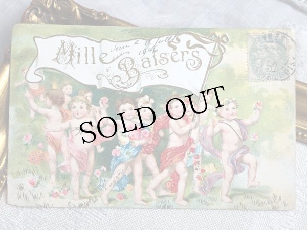 画像2: Postcard 　アンティークポストカード　薔薇を振りまく子ども（天使）たち　フランス1906年 (2)