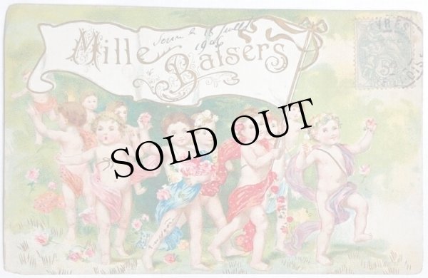 画像1: Postcard 　アンティークポストカード　薔薇を振りまく子ども（天使）たち　フランス1906年 (1)