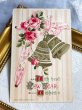 画像2: Postcard 　アンティークポストカード　薔薇のお花とベル　アメリカ1918年 (2)