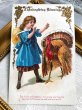 画像2: Postcard 　アンティークポストカード　感謝祭　サンクスギビング　七面鳥と女の子　F.Brundage (2)