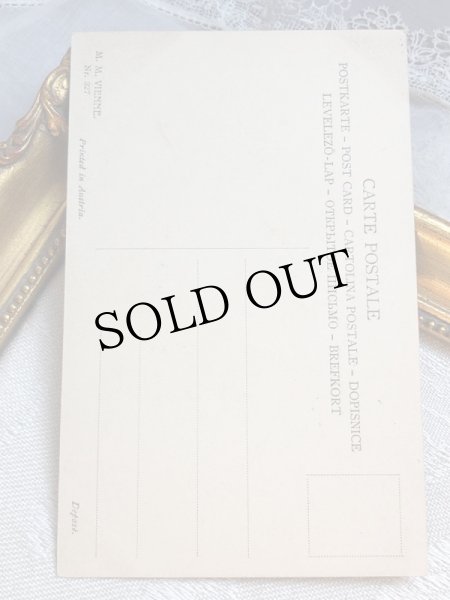 画像4: Postcard　アンティークポストカード　クリスマス　ツリーに感嘆する子どもたち　M.M.VIENNE　（未使用） (4)