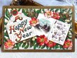 画像2: Postcard  アンティークポストカード　新年祝い　Happy New Year ヤドリギとプリムローズのお花 (2)