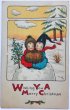 画像1: Postcard　アンティークポストカード　クリスマス 　雪の上の子どもたち　アメリカ1918年 (1)