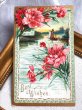画像2: Postcard  　アンティークポストカード　水辺の風景　お花　カーネーション　帆船　1908年 (2)