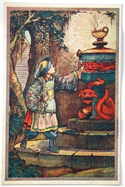 画像1: Postcard　アンティークポストカード　童話　アラジンと魔法のランプ  Aladdin and the wonderful lamp (1)