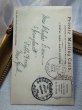 画像4: Postcard　アンティークポストカード　童話　青髭　青ひげ/ Blue Beard 1904年　Harriet Bennett  ?  (4)