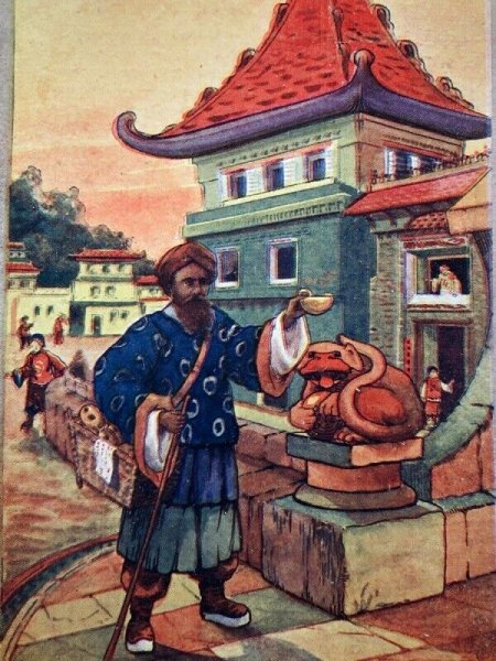 画像3: Postcard アンティークポストカード 童話 アラジンと魔法のランプ  Aladdin and the wonderful lamp (3)