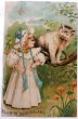 画像1: Postcard　童話 不思議の国のアリス　チェシャ猫 (1)