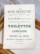 画像4: Bon Marche  　ボンマルシェカード　童話 BARBE BLEUE　青髭４ (4)