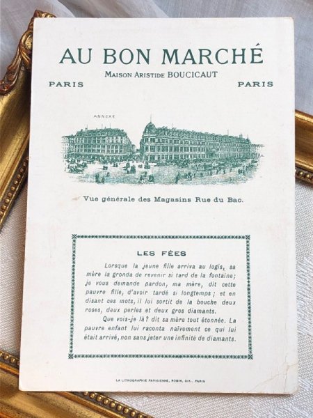 画像6: Bon Marche   ボンマルシェカード 童話 LES FEES 仙女たち3 (6)
