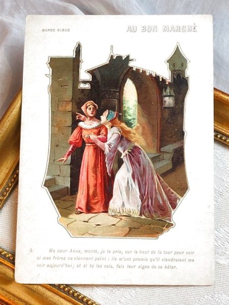 画像2: Bon Marche   ボンマルシェカード 童話 BARBE BLEUE 青髭4 (2)