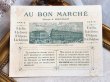 画像4: Bon Marche  アンティーク　ボンマルシェカード　パリ万博　AUBADE St JULIEN 笛を吹く旅芸人 (4)