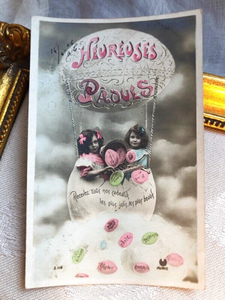 画像2: Postcard アンティークポストカード 卵の気球からイースターエッグを振りまく女の子たち フランス1906年 (2)