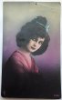 画像1: Postcard    アンティークポストカード　美しい女の子　オランダ1915年 (1)