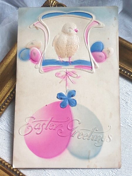 画像2: ▼SALE 500▼Postcard   アンティークポストカード イースター ヒヨコと卵 ひよこ (2)