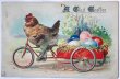 画像1: Postcard  アンティークポストカード　イースター　三輪車に乗って卵を運ぶニワトリ (1)