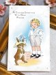 画像2: Postcard　アンティークポストカード　イースター　男の子と帽子をかぶったウサギさん　うさぎ　 (2)