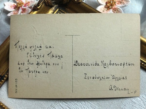 画像4: Postcard アンティークポストカード イースター ウサギのお母さんとヒヨコ うさぎ 1921年 (4)