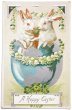 画像1: Postcard　アンティークポストカード　イースター 　白兎さんとスズランのお花　卵　うさぎ　ウサギ (1)