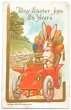 画像1: Postcard　アンティークポストカード　イースター　自動車で卵を運ぶウサギさん　うさぎ　 (1)