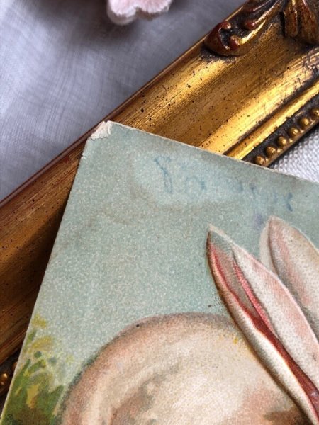 角の潰れ欠損あり。