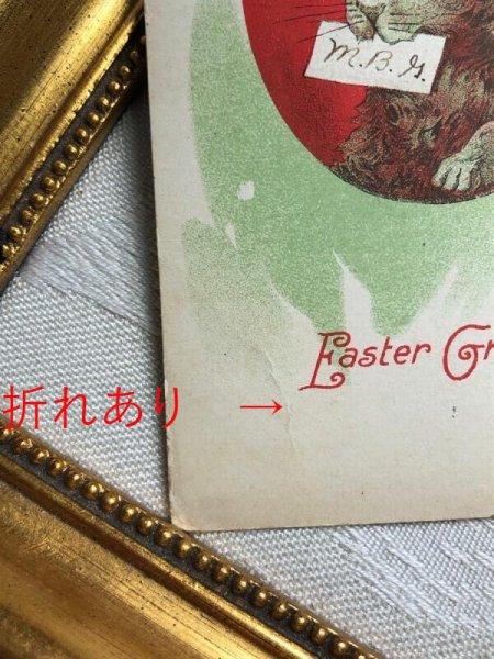 画像3: Postcard アンティークポストカード イースター 手紙とウサギさん うさぎ  (3)