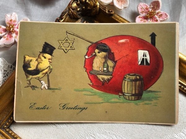 画像2: Postcard  アンティークポストカード イースター ヒヨコさんのワインバー 卵 ユダヤ (2)