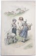 画像1: Postcard　アンティークポストカード　イースター　男の子に卵をあげる女の子　羊飼い  H.Schubert　M.M.VIENNE  (1)