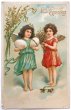 画像1: Postcard  アンティークポストカード　イースター　卵を持つ天使　1908年 (1)