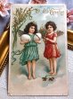 画像2: Postcard  アンティークポストカード　イースター　卵を持つ天使　1908年 (2)