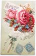 画像1: Postcard 　アンティークポストカード　薔薇と忘れな草の花束　フランス　 (1)