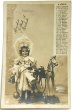 画像1: Postcard　アンティークポストカード　1903年カレンダー　玩具と女の子　木馬　お人形　フラフープ　 (1)