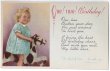 画像1: Postcard　アンティークポストカード　木馬に乗る女の子　アメリカ　（未使用） (1)