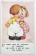 画像1: Postcard 　アンティークポストカード　キスをする小さな女の子と男の子　Mable Lucie Attwell　 (1)