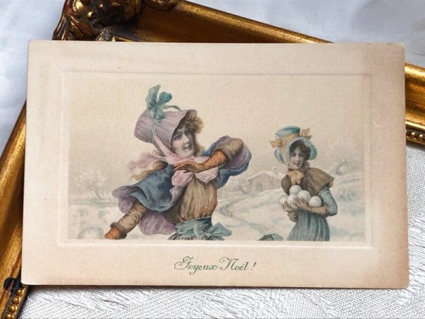 画像2: Postcard　アンティークポストカード　クリスマス　雪玉で遊ぶ女性　雪合戦　M.M.VIENNE　 (2)