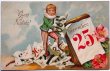 画像1: Postcard  アンティークポストカード　クリスマス　カレンダーをめくる妖精 (1)