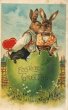 画像1: Postcard　アンティークポストカード　イースター  大きな卵の中で愛をささやくウサギさん (1)
