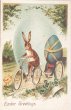 画像1: Postcard　アンティークポストカード　イースター  自転車で卵を運ぶウサギさん　（未使用） (1)