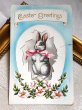 画像2: Postcard　アンティークポストカード　イースター 　大きな卵から飛び出すウサギさん　1912年 (2)