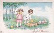 画像1: Postcard　アンティークポストカード　イースター 　ウサギ車にヒヨコさんを入れる子どもたち (1)
