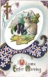 画像1: Postcard　アンティークポストカード　イースター 　ウサギとスミレのお花　（未使用） (1)