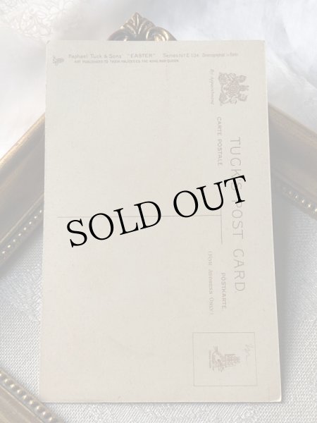 画像4: Postcard  アンティークポストカード　イースター　スミレのお花の船に乗るヒヨコさん　ヨット　（未使用） (4)