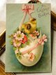 画像2: Postcard　アンティークポストカード　イースター　　卵の上のヒヨコ　Ellen Clapsaddle (2)