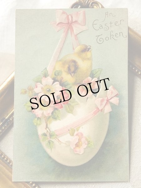 画像2: Postcard　アンティークポストカード　イースター　　卵の上のヒヨコ　Ellen Clapsaddle (2)