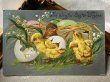 画像2: Postcard　アンティークポストカード　イースター　卵とヒヨコ　スズランのお花　 (2)