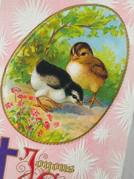 画像2: Postcard アンティークポストカード イースター ヒヨコ ひよこ (2)