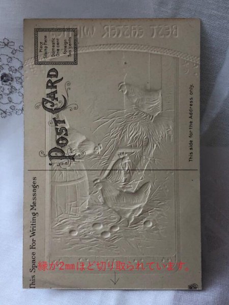 画像3: Postcard アンティークポストカード イースター ニワトリと卵 (3)