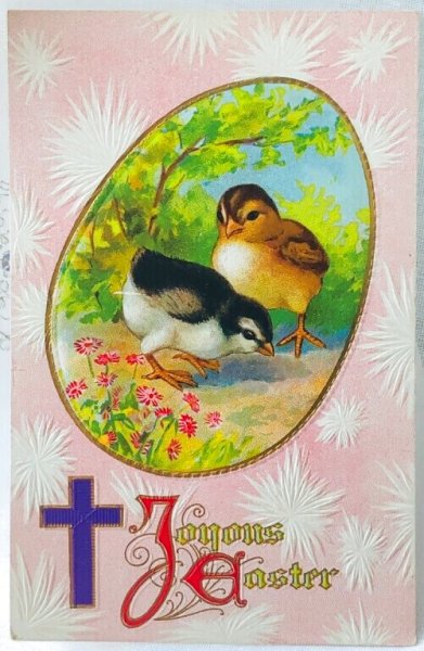 画像1: Postcard　アンティークポストカード　イースター　ヒヨコ　ひよこ (1)